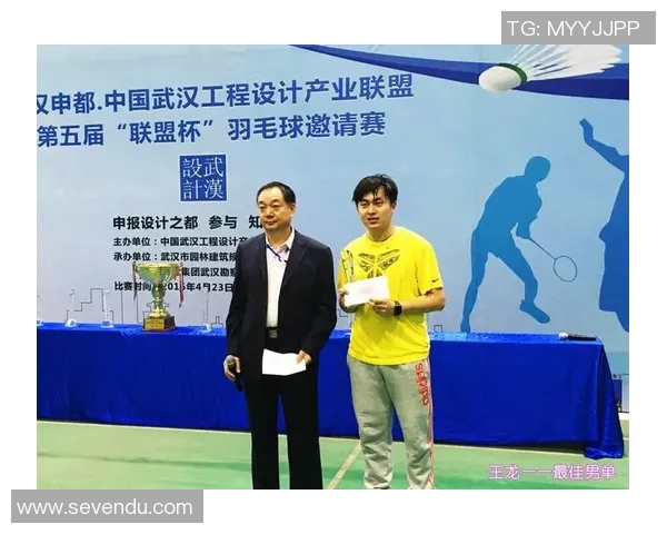 武汉羽毛球队运营策略深度分析与成功经验分享 武汉羽毛球队运营策略深度分析与成功经验分享