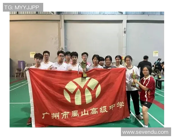 羽毛球心理素质评比揭晓广州羽毛球队荣获第二名佳绩