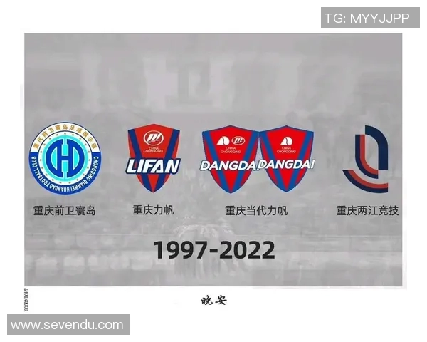 重庆足球队运营策略深度分析与发展前景展望 重庆足球队运营策略深度分析与发展前景展望