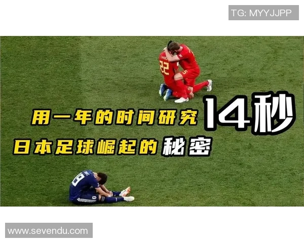 西安足球队的速度之谜:如何在赛场上迅速崛起与发展 西安足球队的速度之谜:如何在赛场上迅速崛起与发展