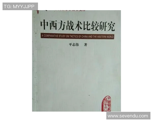 广州网球队战术解析与对比研究揭示球队优势与不足之处