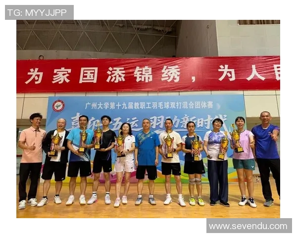 广州羽毛球队在全国羽毛球比赛经验排行榜中荣获第六名的辉煌成就分析 广州羽毛球队在全国羽毛球比赛经验排行榜中荣获第六名的辉煌成就分析